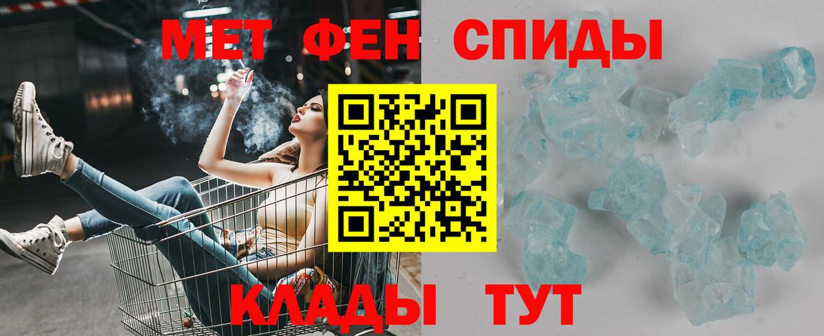 Люберцы  Amphetamine Premium  АМФ  Вход с VPN 