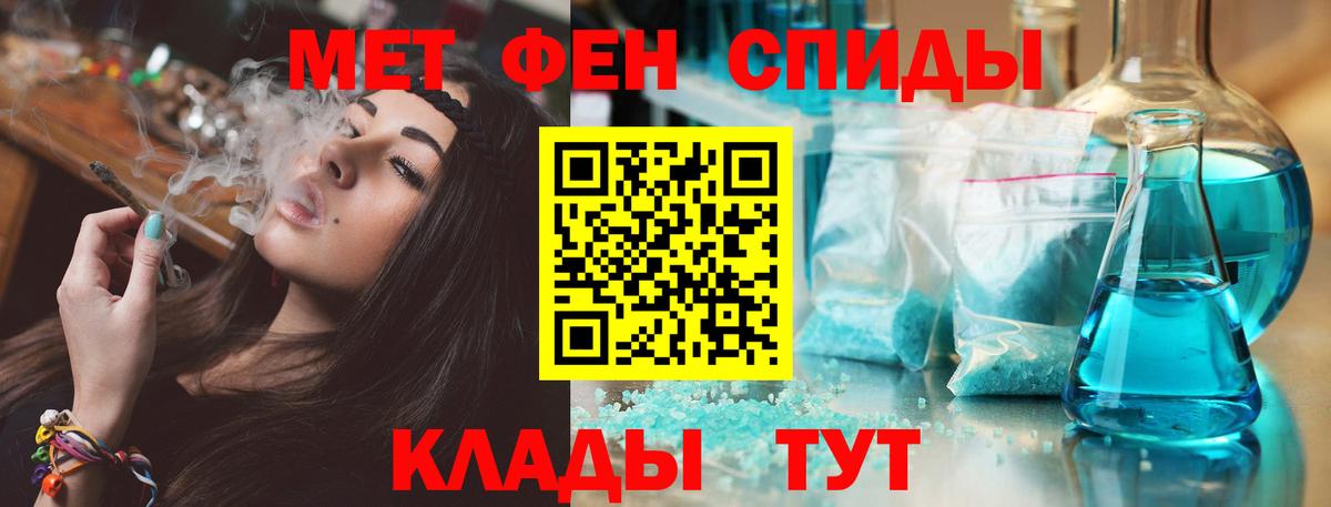 Амфетамин 98% Люберцы