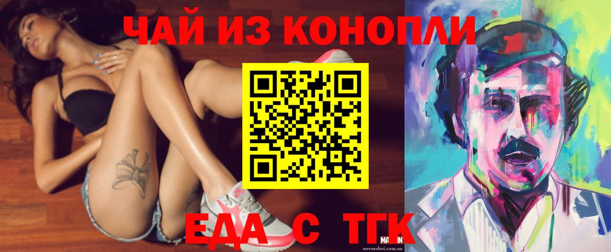 Люберцы  Canna-Cookies конопля  Вход с VPN 
