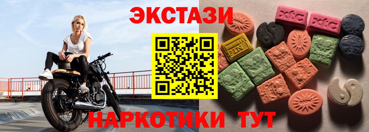 Экстази DUBAI  Экстази mix  darknet Telegram  Люберцы  Вход с VPN  ЭКСТАЗИ 