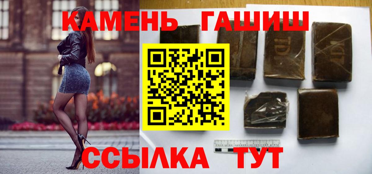 Люберцы  ГАШ VHQ  ГАШ  Вход с VPN 