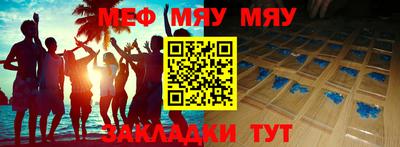 прущий лед Ипатово