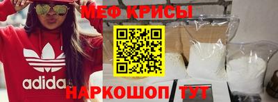 спиды Ирбит