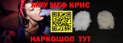 спиды Ирбит