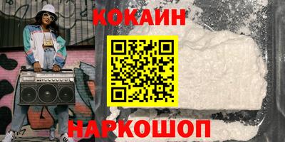 спиды Ирбит