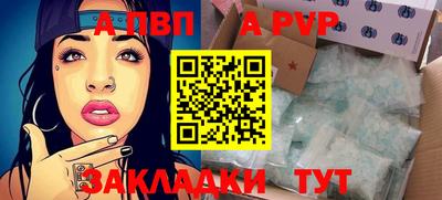 спиды Ирбит