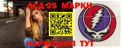 прущий лед Ипатово