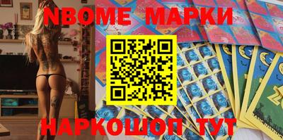бошки Изобильный