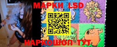 прущий лед Ипатово