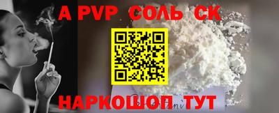 спиды Ирбит