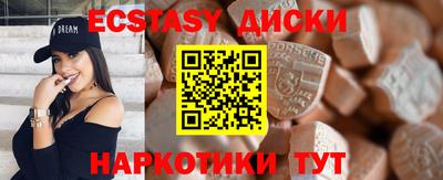 прущий лед Ипатово
