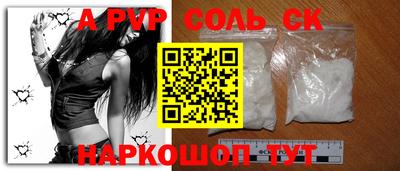 прущий лед Ипатово