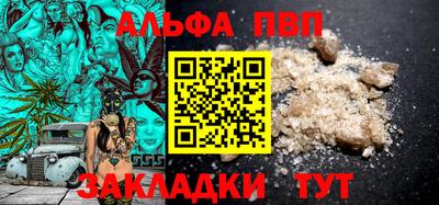 прущий лед Ипатово