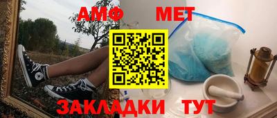 прущий лед Ипатово