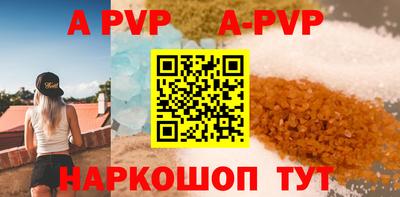 спиды Ирбит