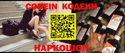 бошки Изобильный