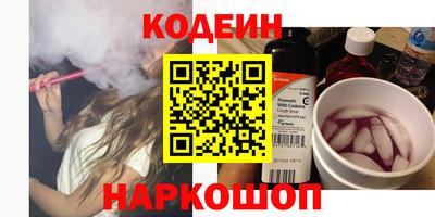 прущий лед Ипатово
