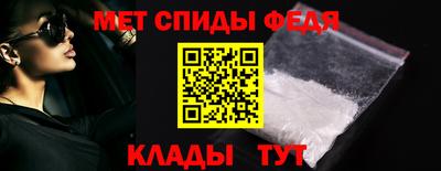 прущий лед Ипатово