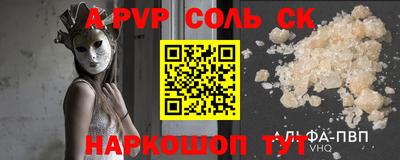 бошки Изобильный