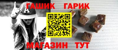 прущий лед Ипатово