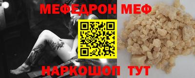спиды Ирбит