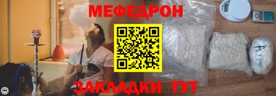 прущий лед Ипатово