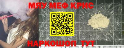 прущий лед Ипатово