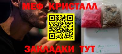 прущий лед Ипатово