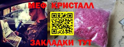 спиды Ирбит