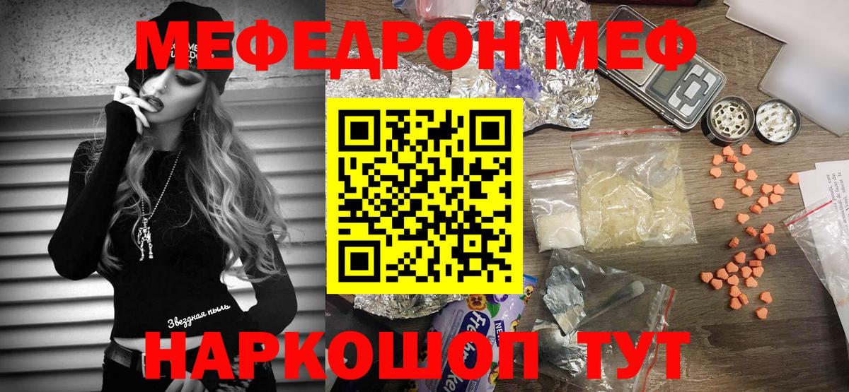 Экстази Люберцы