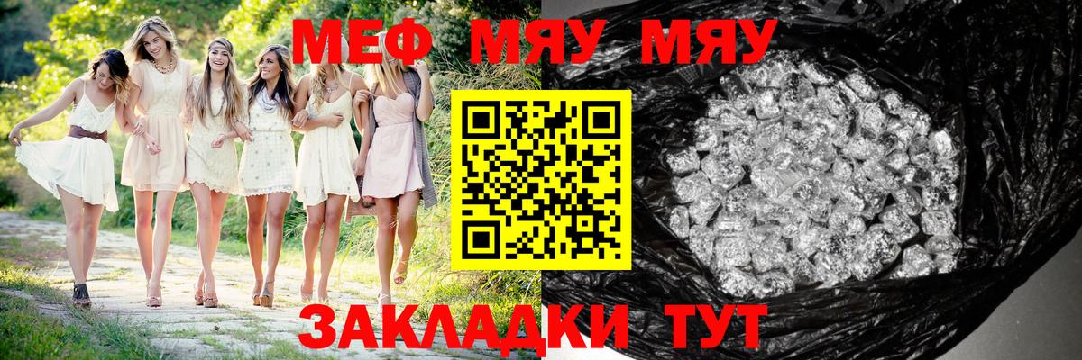 Люберцы  Мефедрон  Вход с VPN  МЕФ 4 MMC  МЕФ VHQ 
