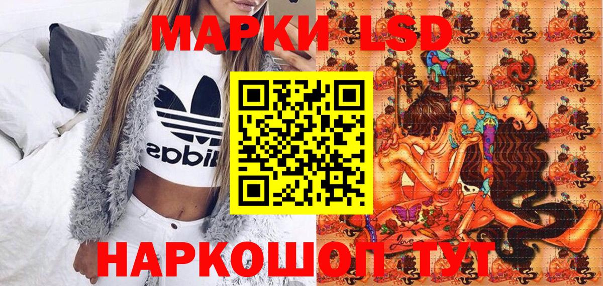 Марки N-bome 1,8мг  Вход с VPN  Люберцы 