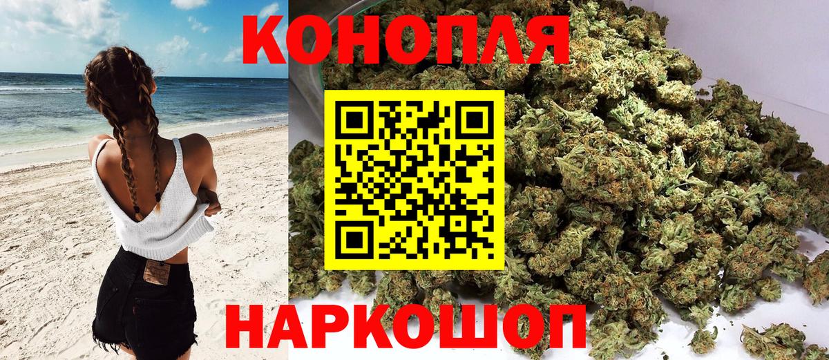 Шишки марихуана сатива Люберцы
