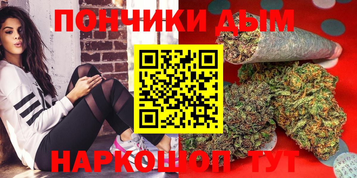 Люберцы  МАРИХУАНА Bruce Banner  Шишки марихуана VHQ  Бошки марихуана Amnesia  Вход с VPN 